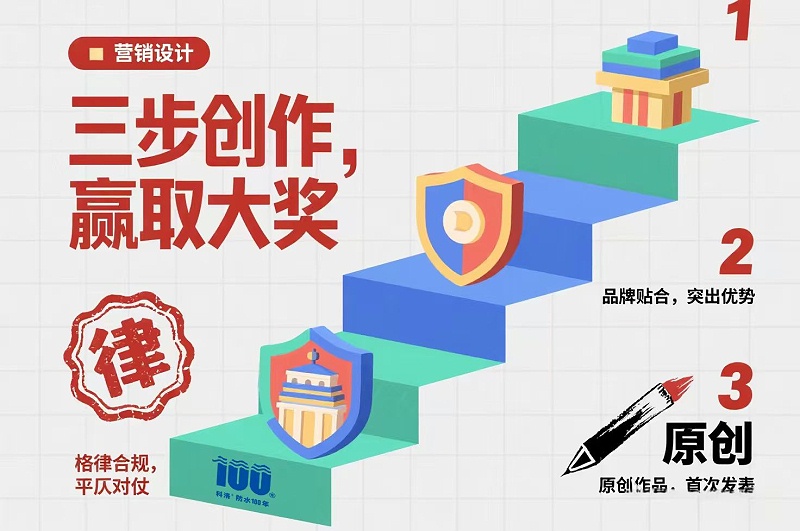 100万悬赏!上联“科洛自防水一百年”求下联,你的创意直接兑100万 100万悬赏!上联“科洛自防水一百年”求下联,你的创意直接兑100万