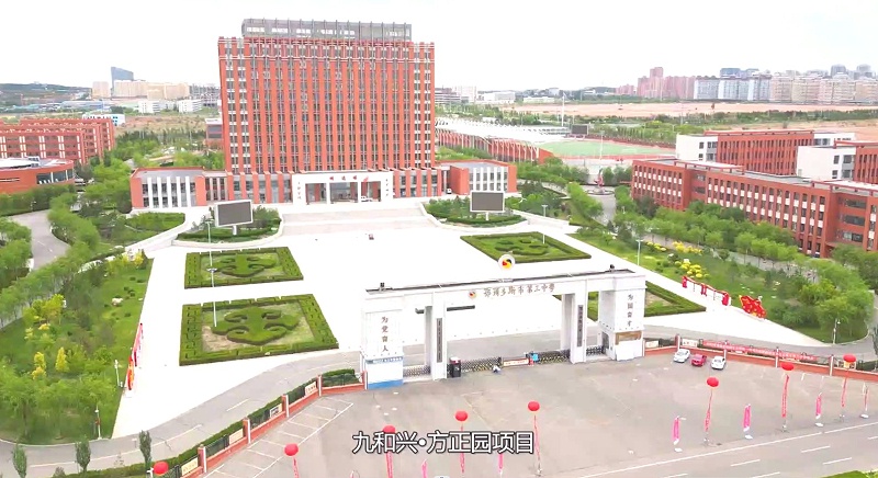 九合兴方正园 九合兴方正园