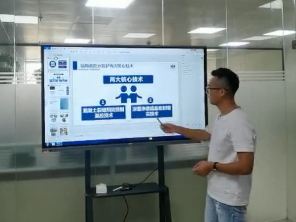 结构自防水 结构自防水