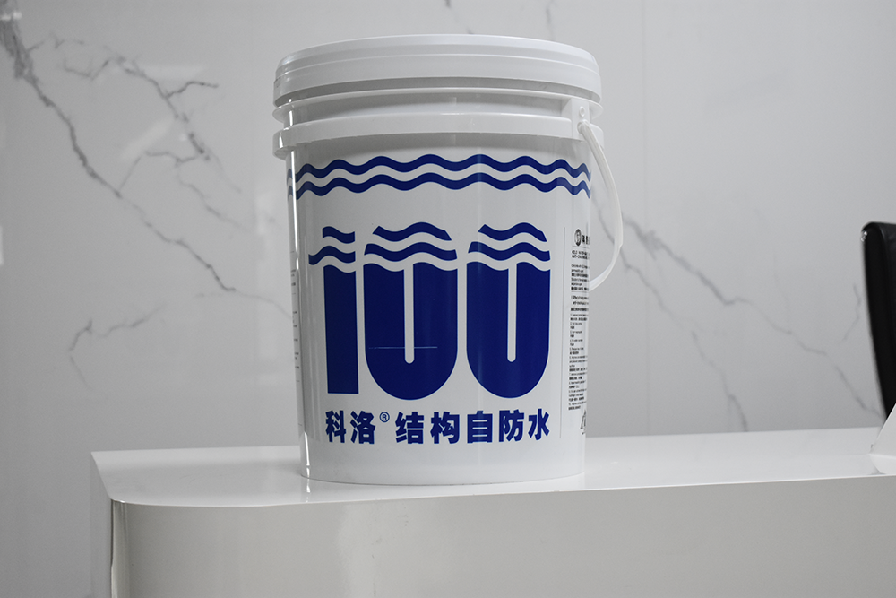 科洛永凝液DPS防水剂的施工工艺改进方向