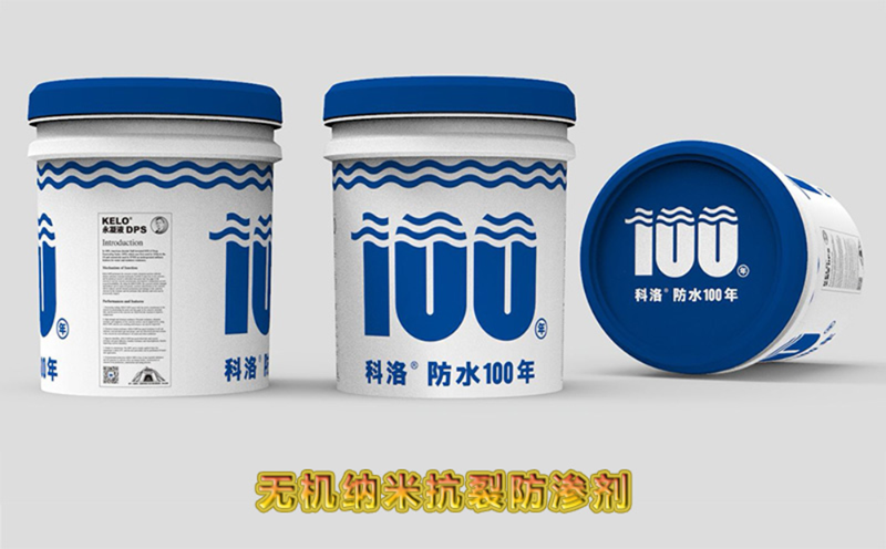 科洛永凝液DPS防水剂对不同建筑材料的适配情况