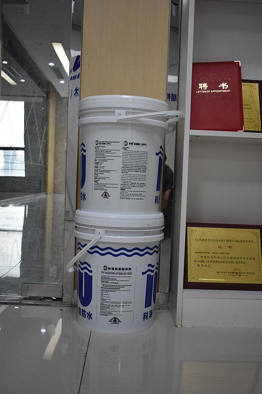 永凝液DPS防水剂的施工环境要求有哪些